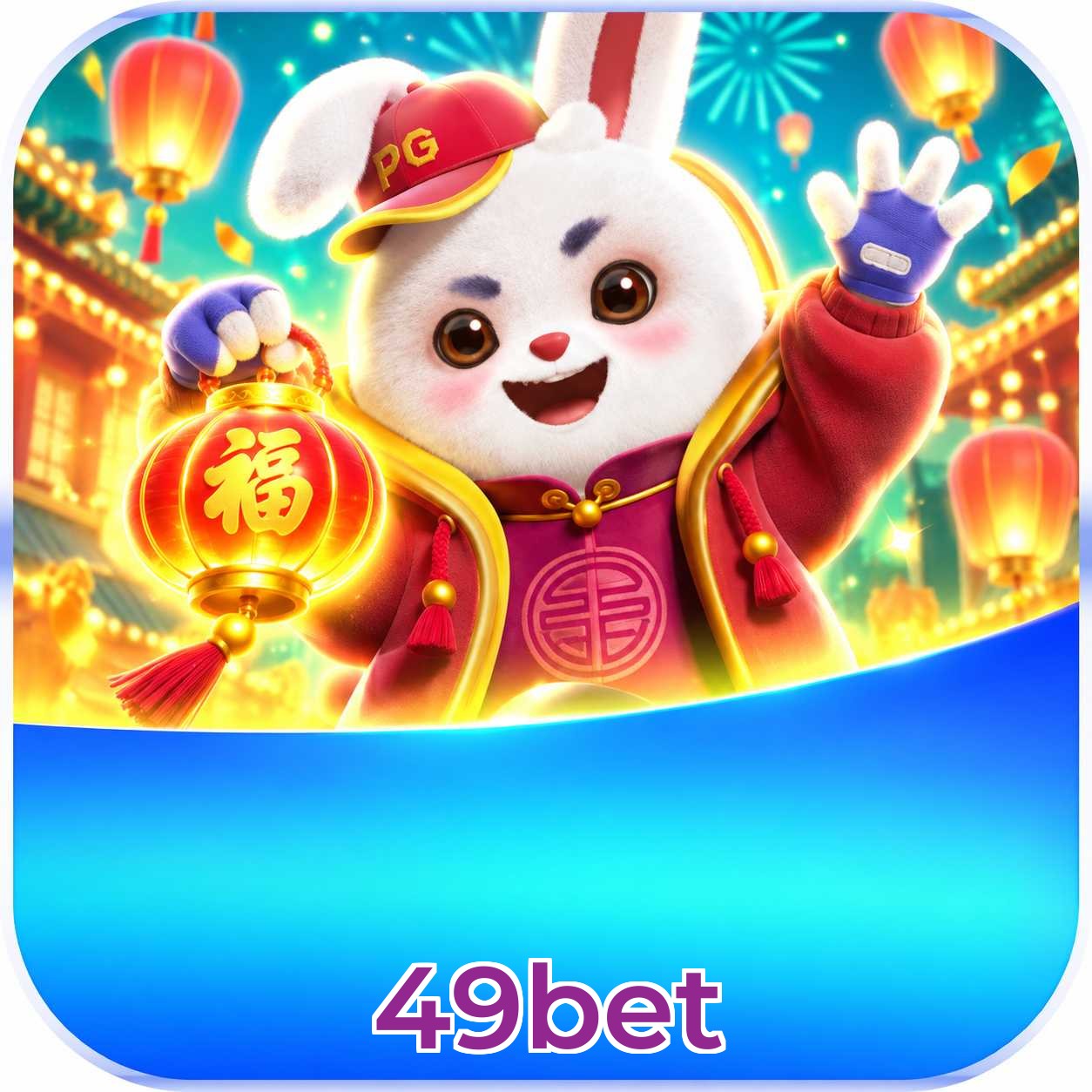 49bet Lottery FAQ